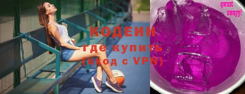 Codein Purple Drank  купить наркотик  Удомля 